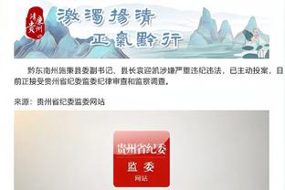 开云app官网下载苹果手机版截图2